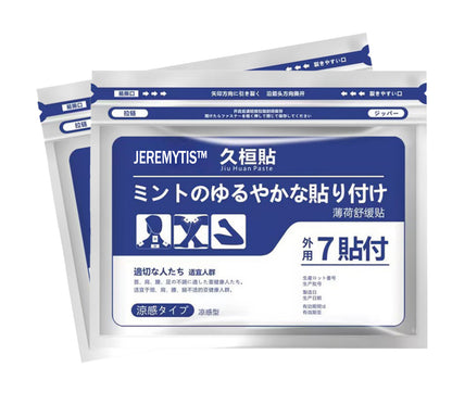 🔥JEREMYTIS™ Back Pain Patch Natural Pain Relief Patches for Knee Neck Shoulder and Joint Pain Muscle Soreness Arthritis Relief