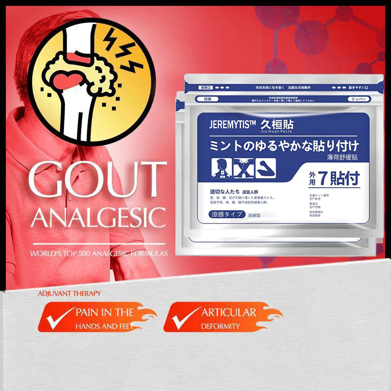 🔥JEREMYTIS™ Back Pain Patch Natural Pain Relief Patches for Knee Neck Shoulder and Joint Pain Muscle Soreness Arthritis Relief