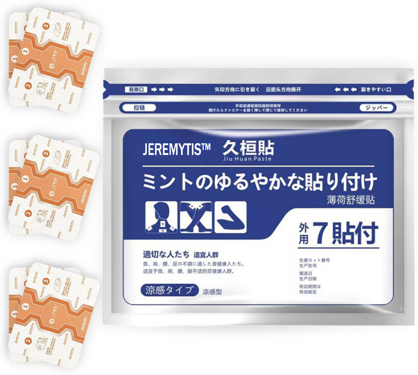 🔥JEREMYTIS™ Back Pain Patch Natural Pain Relief Patches for Knee Neck Shoulder and Joint Pain Muscle Soreness Arthritis Relief