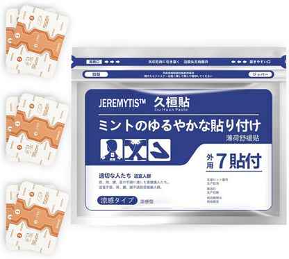 🔥JEREMYTIS™ Back Pain Patch Natural Pain Relief Patches for Knee Neck Shoulder and Joint Pain Muscle Soreness Arthritis Relief