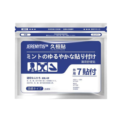 🔥JEREMYTIS™ Back Pain Patch Natural Pain Relief Patches for Knee Neck Shoulder and Joint Pain Muscle Soreness Arthritis Relief
